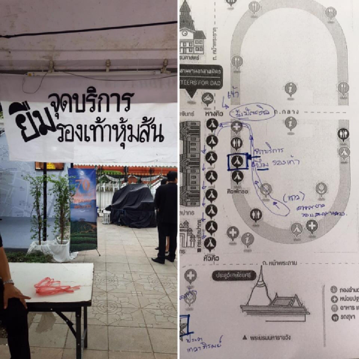 เก๋ามาตั้งแต่รุ่นพ่อ...นันยาง!! เตรียมเปิดให้ยืมรองเท้าสีดำกว่า 1,000 คู่ แก่ปชช.ที่มาสักการะพระบรมศพ (ชมภาพ)
