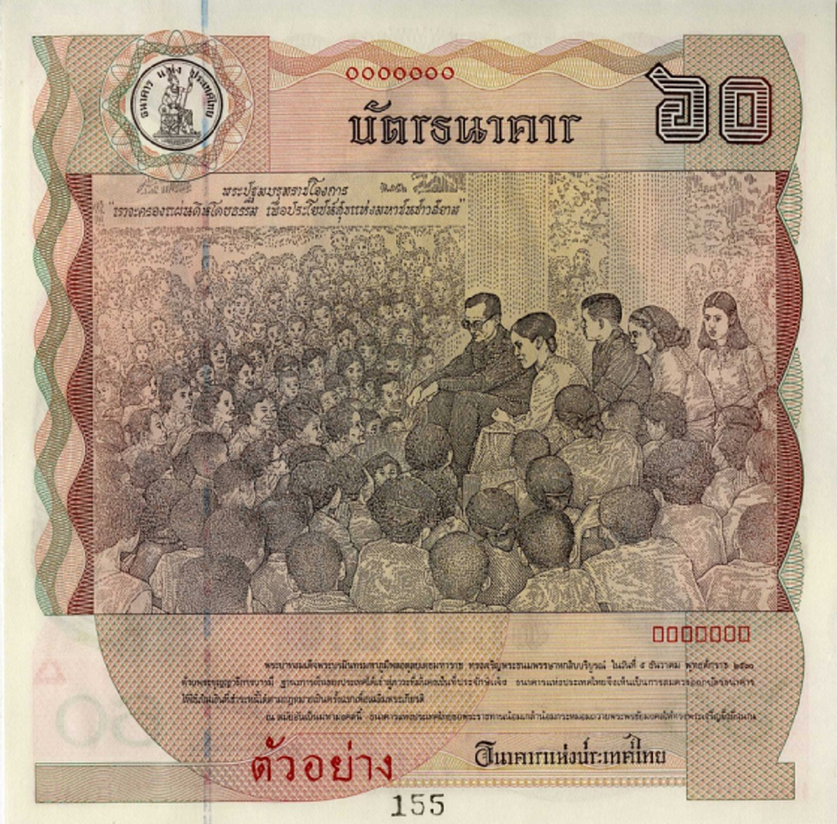 แถวยาวแต่ก็ไม่ท้อ!!ปชช.เข้าแถวรอแต่เช้ามืด รอแลกธนบัตรที่ระลึก มหามงคลสมัย ในหลวง ร.9