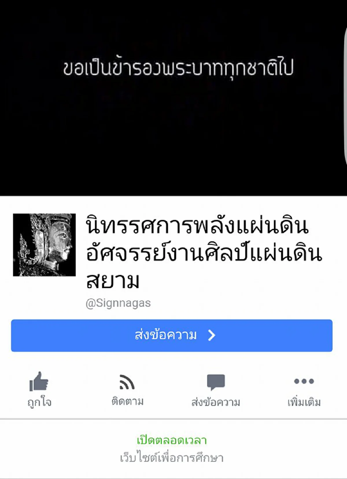 เก็บไว้ในความทรงจำดีๆ!!!รวมเวปโหลดภาพ ในหลวง "ร.๙"แบบทั้งภาพวาด ภาพถ่าย ภาพเขียน ส.ค.ส. ภาพที่หายาก ภาพประวัติศาสตร์ !!ความละเอียดสูง