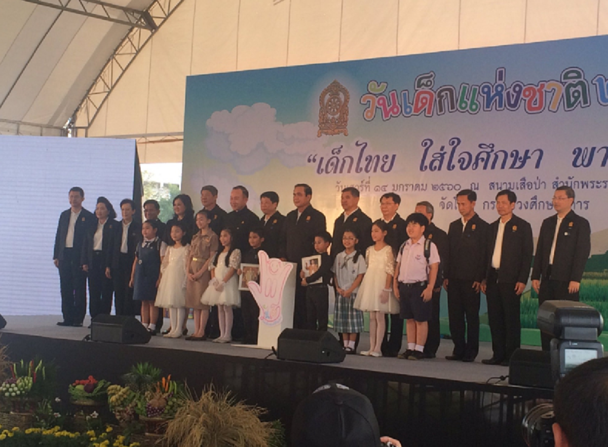 มาไกลจากชุมพร..เพื่อสิ่งนี้!! "น้องลาติน" ประเดิมนั่งเก้าอี้นายกฯงานวันเด็ก(ทำเนียบฯ) บอกดีใจสุดๆทำฝันเป็นจริง !!