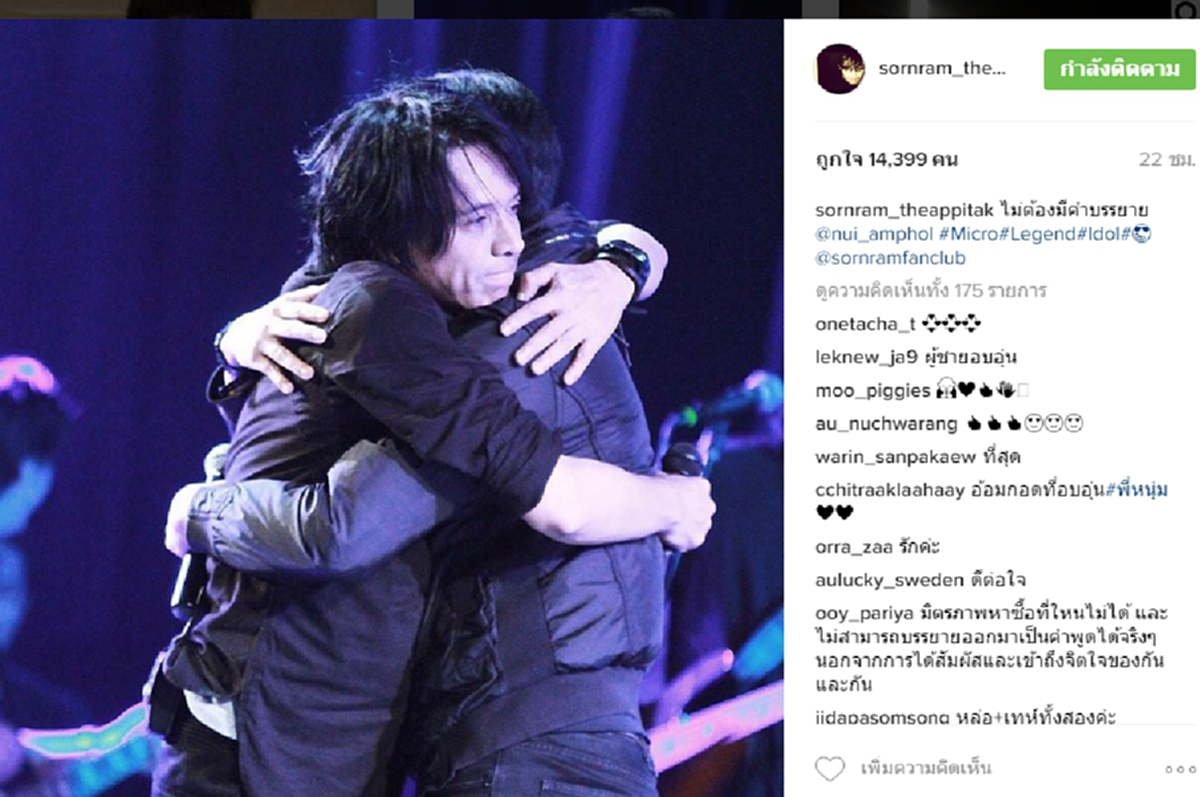 ซึ้งน้ำตาซึม!!"ศรราม"โพสต์ถึง"ป๋าชุมพร"ในวันที่ต้องทำหน้าที่คนไทยช่วยเหลือพี่น้องชาวใต้ทุกข์น้ำท่วมขณะที่อีกครึ่งหัวใจก็ห่วงผู้บังเกิดเกล้า