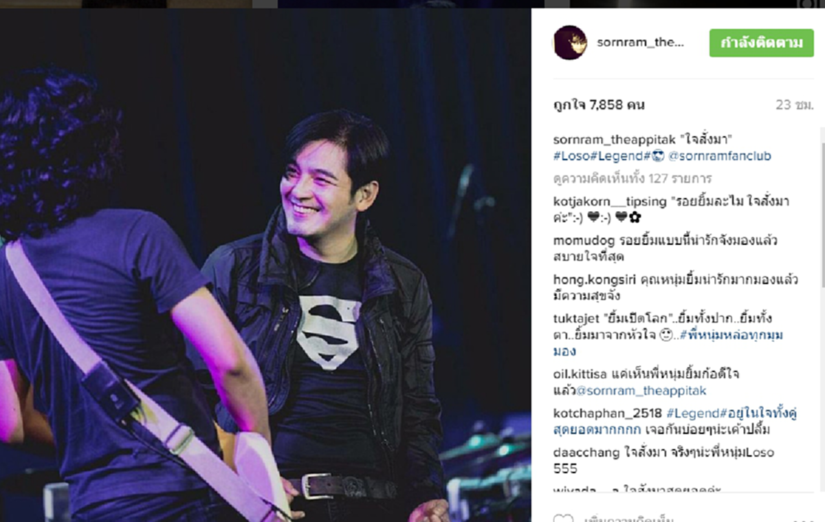 ซึ้งน้ำตาซึม!!"ศรราม"โพสต์ถึง"ป๋าชุมพร"ในวันที่ต้องทำหน้าที่คนไทยช่วยเหลือพี่น้องชาวใต้ทุกข์น้ำท่วมขณะที่อีกครึ่งหัวใจก็ห่วงผู้บังเกิดเกล้า