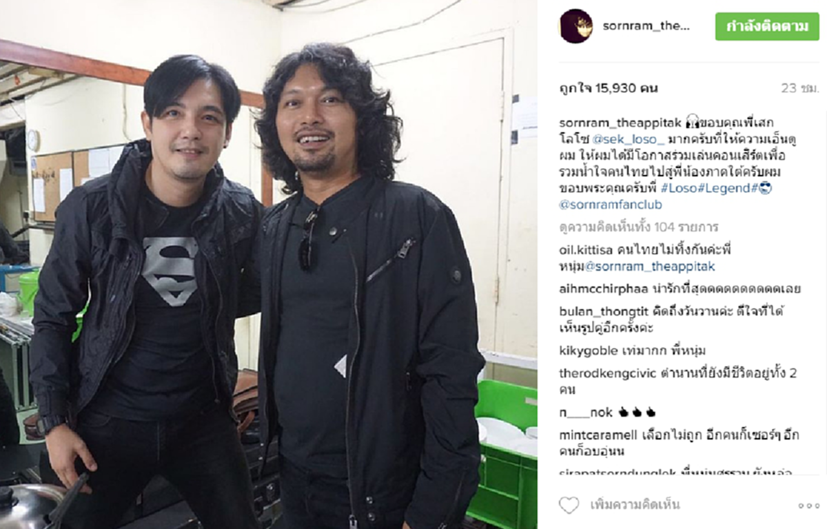 ซึ้งน้ำตาซึม!!"ศรราม"โพสต์ถึง"ป๋าชุมพร"ในวันที่ต้องทำหน้าที่คนไทยช่วยเหลือพี่น้องชาวใต้ทุกข์น้ำท่วมขณะที่อีกครึ่งหัวใจก็ห่วงผู้บังเกิดเกล้า