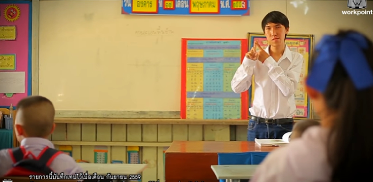 ผลแห่งการทำดี!!! "ครูผู้เสียสละ" กับความโชคร้ายของใบหน้า โชคดีได้พลิกชีวิต Let me in จากครูหน้าเบี้ยวเปลี่ยนเป็นโอปป้าทำตะลึงทั้งสตูฯ (คลิป)