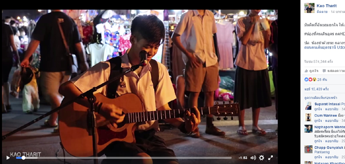 เดอะวอยซ์ยังน้อยไป!!! แชร์กระจายสุดๆ..เมื่อนักเรียนอุดรฯทำฟินร้องเพลงเปิดหมวก"ผิดที่ไว้ใจ..." ไพเราะขนาดยอดชมพุ่งเฉียดล้านวิว (คลิป)