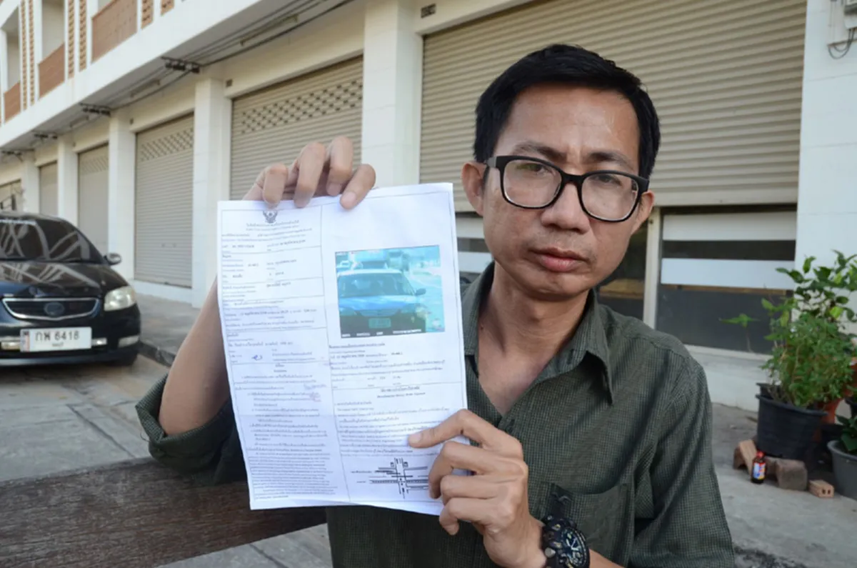 ถึงกับอึ้ง!!!หนุ่มสารคามร้องสื่อหลังโดนใบสั่งถูกจับความเร็วที่สระบุรี ทั้งๆที่ตัวเองและรถอยู่พัทยา!!พอดูชัดๆรถที่โดนใบสั่งมีจุดต่างหลายที่