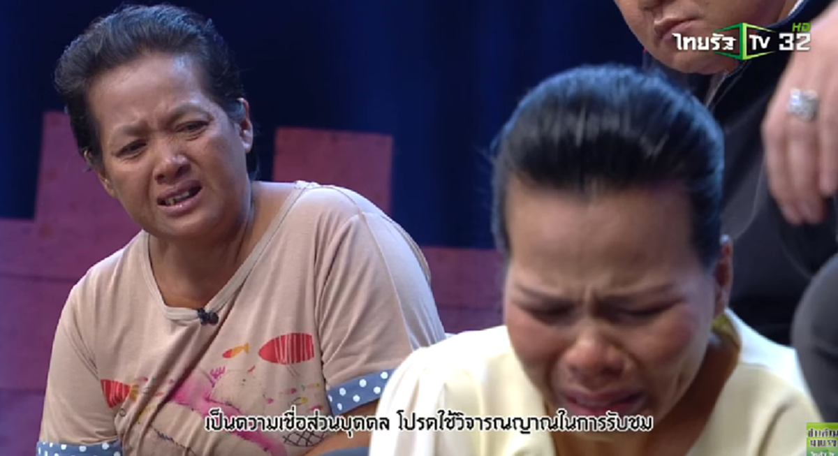 ชีวิตแลกชีวิต!!! เมื่อวิญญาณ "เด็กทำแท้ง" เข้าสิงตามอาฆาตแม่ กลางรายการเพื่อตามเอาชีวิต ทำเอาผวากันทั้งสตู!!! (ชมคลิป) 