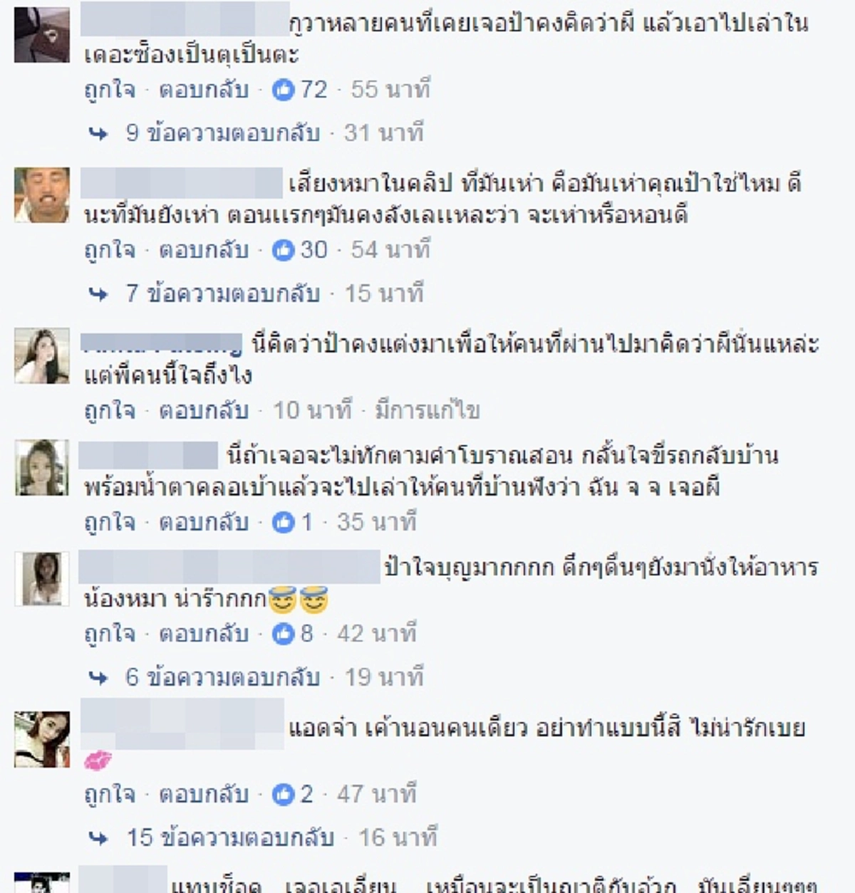 แทบช็อก!!! หนุ่มขับรถอยู่ดีๆ มองข้างทาง เห็นหญิงชราใส่ชุดดำ หน้าขาว พอขับเข้าไปใกล้ๆเท่านั้นแหละ ถึงกับฮาลั่น คดีพลิกสิบตลบ!!! (มีคลิป)