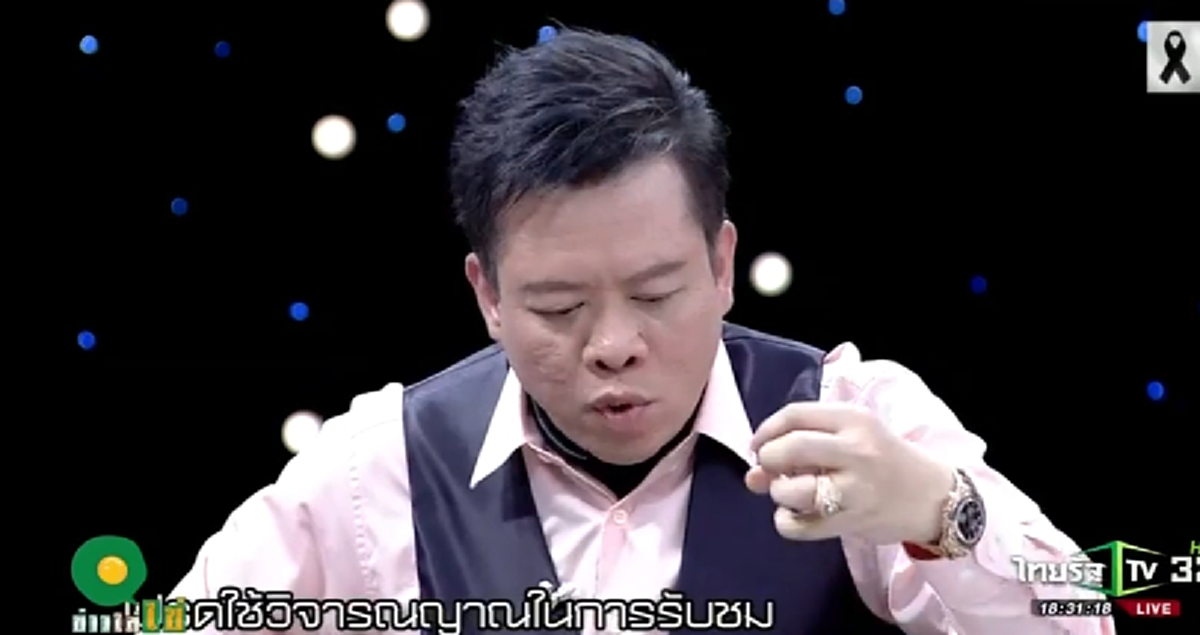 เปิดเบื้องหลัง!!! Exclusive เมื่อครั้ง "หมอลักษณ์"  ฟันธงดวงก่อนออกรายการ "แพท ณปภา" เตือนอย่าเพิ่งแต่ง ผัวจะติดคุก!!! (มีคลิป)