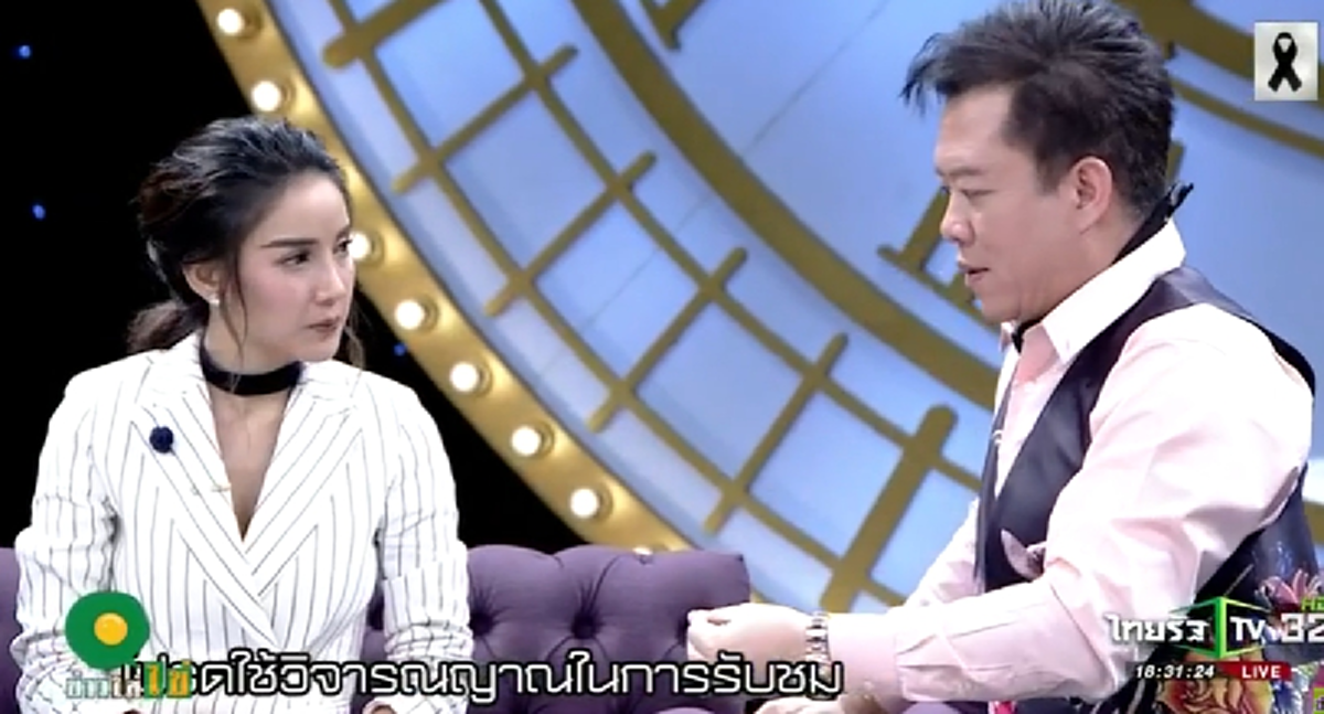 เปิดเบื้องหลัง!!! Exclusive เมื่อครั้ง "หมอลักษณ์"  ฟันธงดวงก่อนออกรายการ "แพท ณปภา" เตือนอย่าเพิ่งแต่ง ผัวจะติดคุก!!! (มีคลิป)
