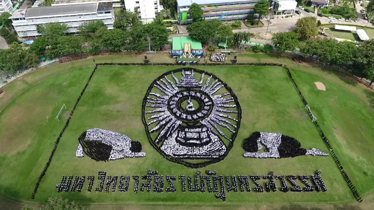 ภูมิใจที่ได้เป็นคนของพระราชา.. มรภ.นครสวรรค์ แปรอักษรตราพระราชลัญจกร น้อมสำนึกในพระมหากรุณาธิคุณ "ในหลวง ร.9" (มีภาพ)