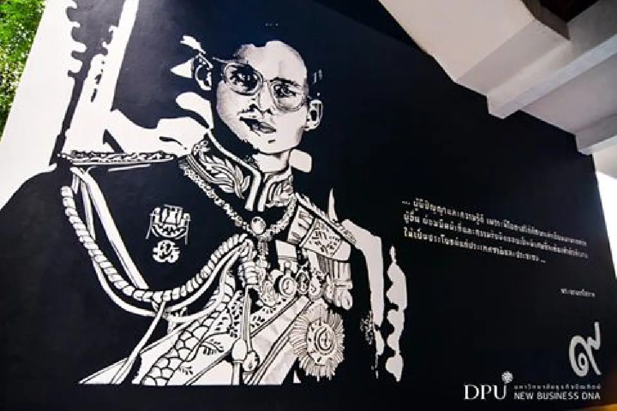 นักศึกษามหาวิทยาลัยธุรกิจบัณฑิตย์ ร่วมแรงร่วมใจ บรรจงพู่กัน วาดภาพพระบรมสาทิสลักษณ์ในหลวงรัชกาลที่ ๙ อย่างสวยงาม (ภาพ+รายละเอียด)