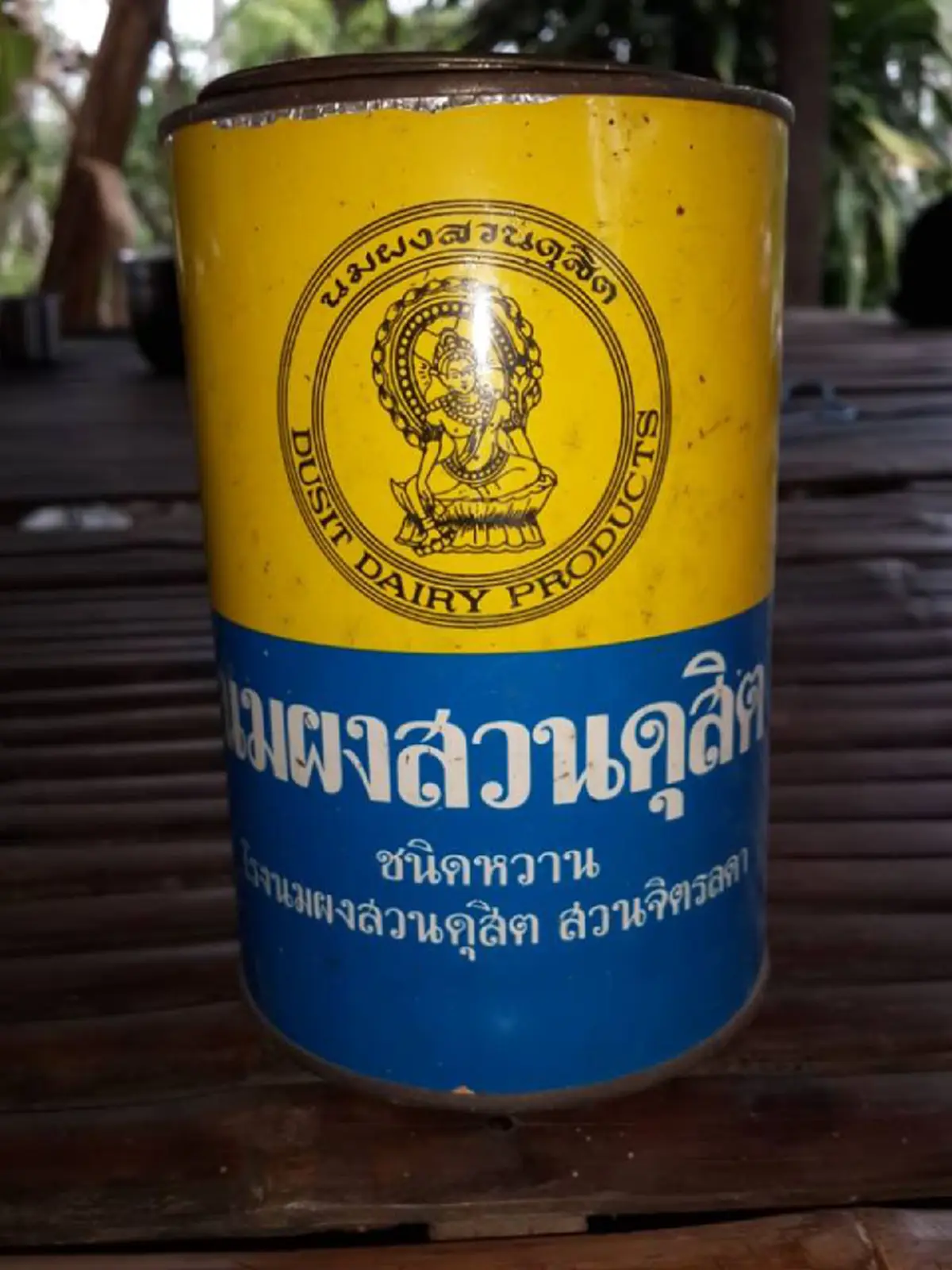 ตราตรึงในหัวใจ!!! หนุ่มสุรินทร์น้อมสำนึกในพระมหากรุณาธิคุณ เล่าเรื่องเมื่อ 30 ปีที่แล้ว กับนมผงที่วิเศษสุดในชีวิต