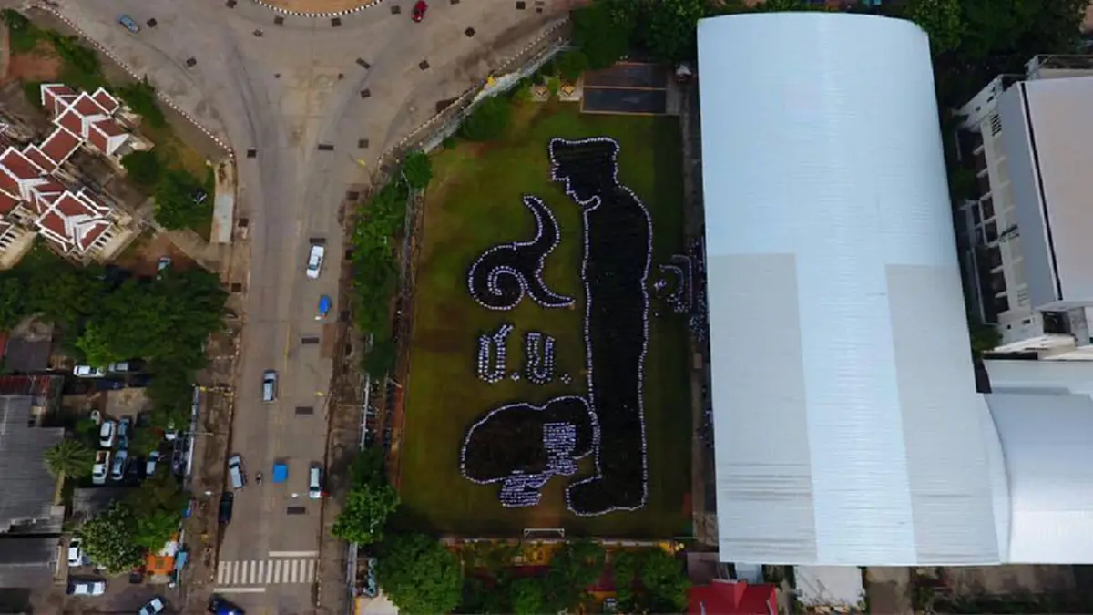 สวยงาม อลังการ!! ช.ย.ร่วมใจแปรอักษรพระบรมฉายาลักษณ์ "ในหลวง ร.๙" ยิ่งใหญ่ไม่แพ้ที่อื่น!!