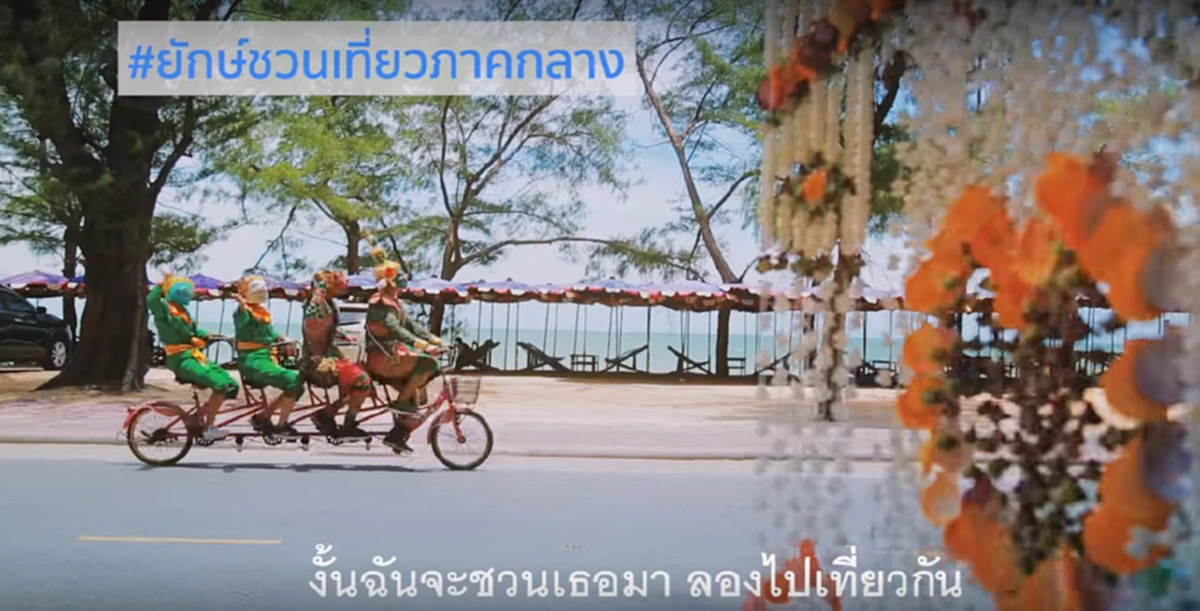ถ้าไม่ช่วยก็อยู่นิ่งๆ!! "ดี้ นิติพงษ์" ออกโรงจวกพวกคร่ำครึ ขวางนำศิลปะโขนสร้างสรรค์โฆษณา "เที่ยวไทยมีเฮ"