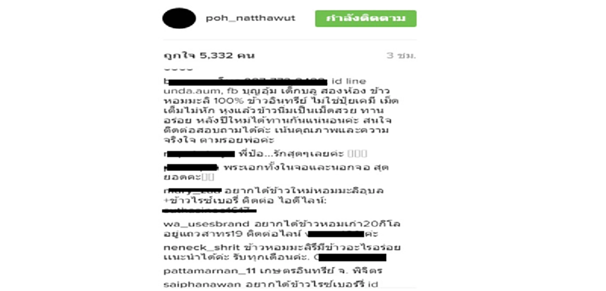 แบบนี้ซิพระเอกตัวจริง!!! มาอีกมุม "ป๋อ" ถามกลับคนซื้อ "ใครต้องการข้าวแบบไหน" 