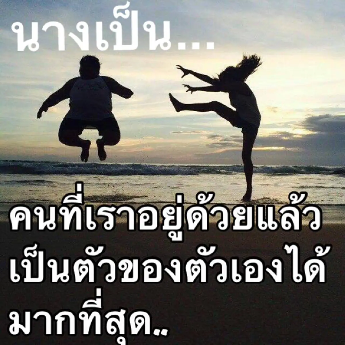 อ่านแล้วน้ำตาไหล !!! เรื่องราวของรักแท้ที่มีอยู่จริงของ "หนุ่มอ้วนร่างยักษ์กับพยาบาลสาวสวย" เขาไม่เคยห่างเธอไปไหน แม้ในวันที่เธอย่ำแย่ที่สุด