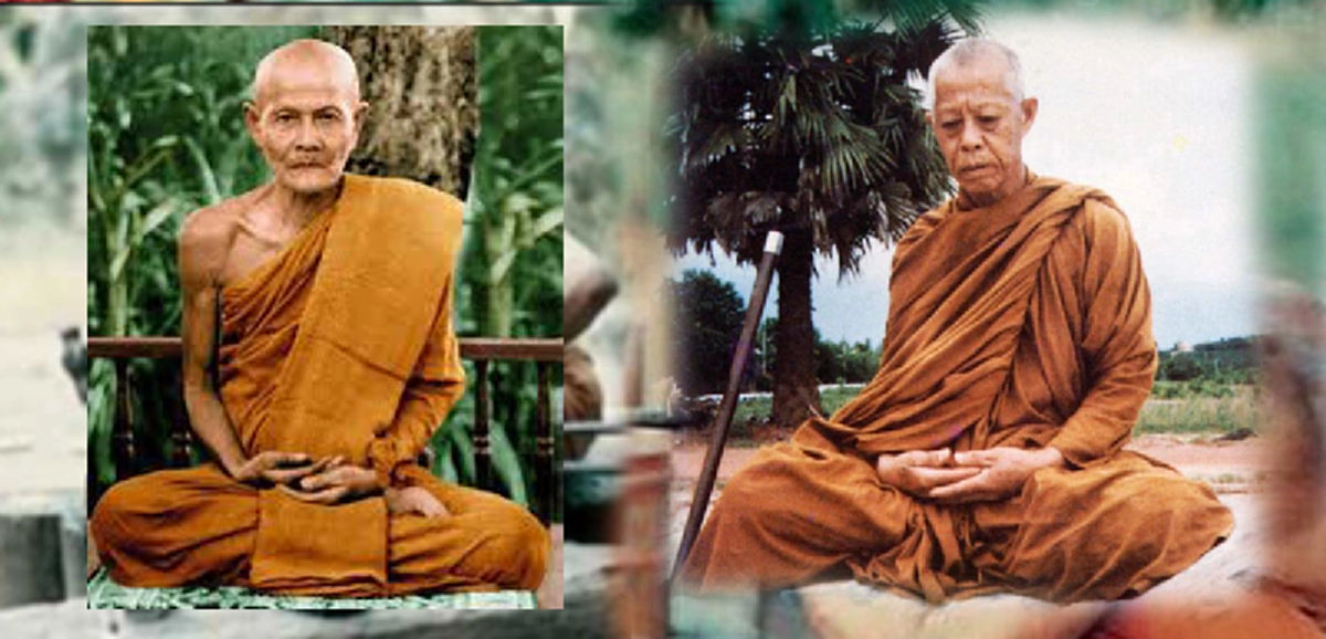 คาถารักษาไข้ป่าของหลวงปู่มั่นที่ได้ผลชะงัด หลวงปู่เจี๊ยะได้บันทึกไว้บอกลูกหลาน