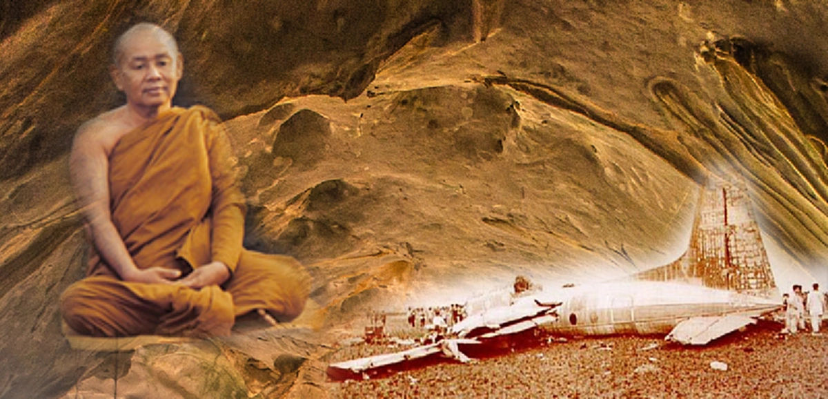 อภิญญาหลวงปู่สมชาย ฐิตวิริโยที่เขาอีโต้ เมื่อครูบาอาจารย์พูดคุยกันทางจิตมาบอกลานิพพาน