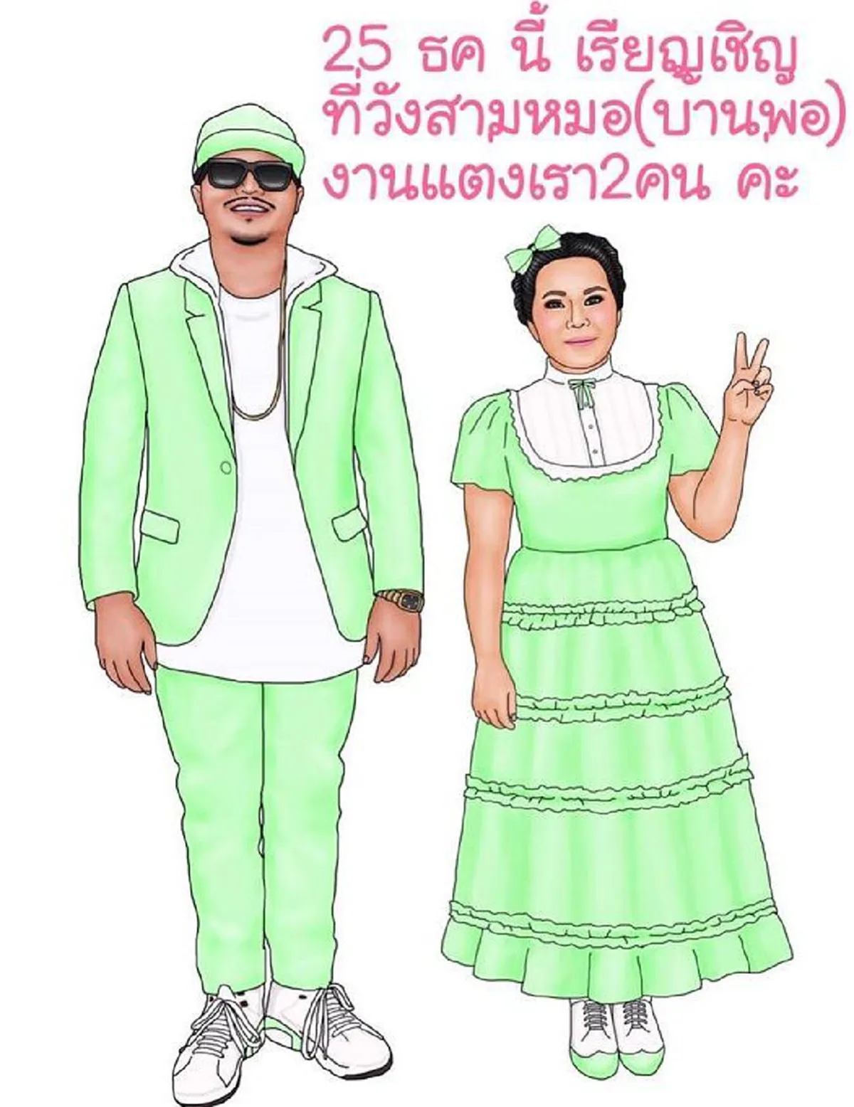 ว่าที่เจ้าสาวต้องสตรอง !!! เปิดภาพ "ตุ๊กกี้"เตรียมงานเเต่ง ที่วังสามหมอ จ.อุดรฯ ทุ่มเทลงมือจัดเองทุกขั้นตอน อลังการสุดๆ!!! (ภาพ)