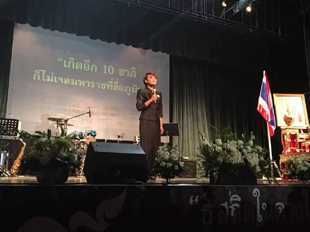 ฟังแล้วสุดตรึงใจ!!! "เบส อรพิมพ์" เช็คอิน สหรัฐ ทอล์คโชว์ "เกิดอีกสิบชาติก็ไม่เจอมหาราชชื่อภูมิพล"...แถมทิ้งท้ายให้คนเสี้ยมทั้งหลายรับรู้ 