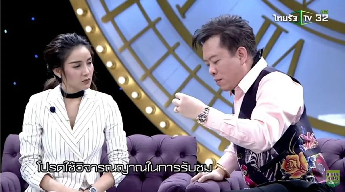 ย้อนดูคำทำนาย!!! "หมอลักษณ์" เคยฟันธงเตือน "แพท ณปภา" จะท้องก่อนแต่ง และจะเข้าสู่ช่วงดวงแตก!!! (ชมคลิป)