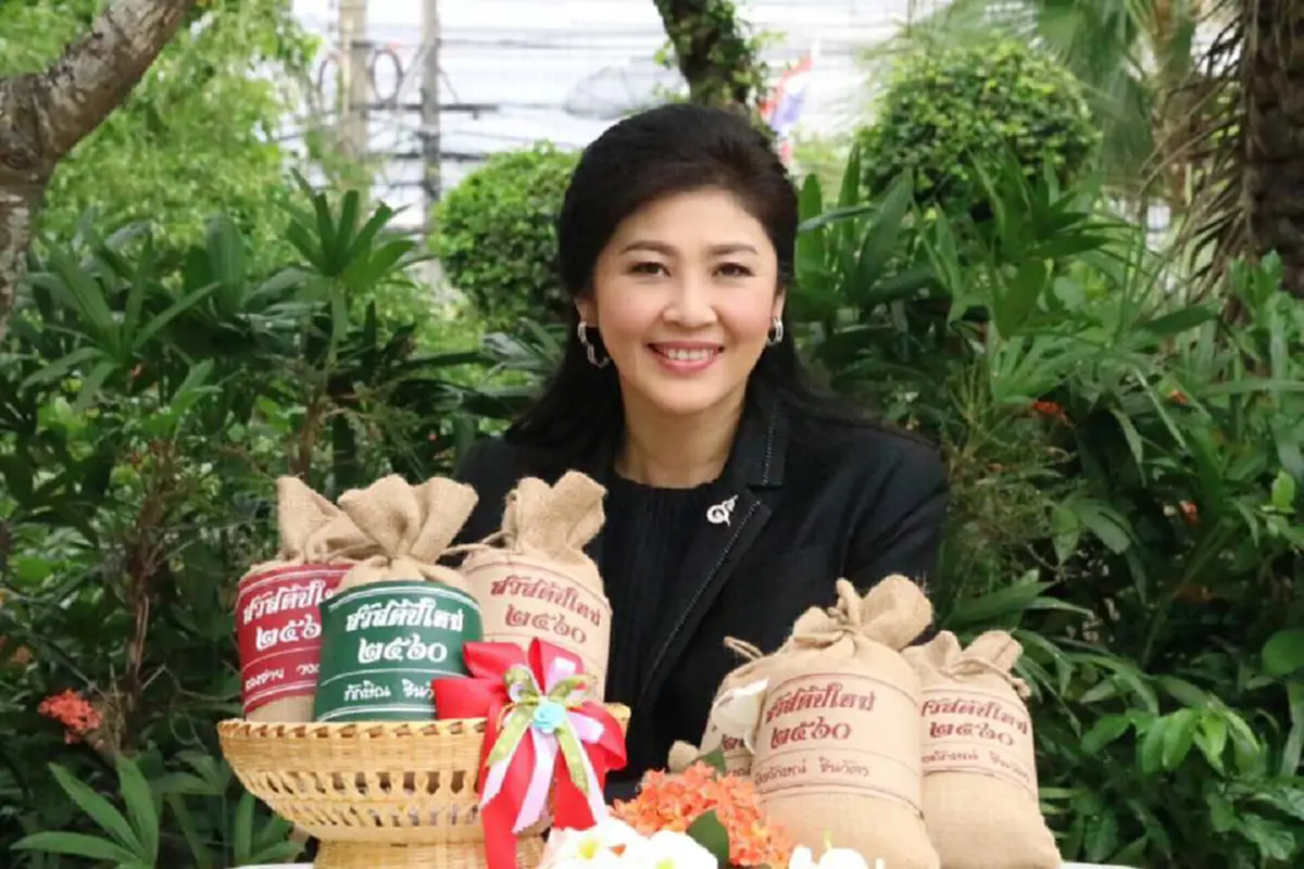 อะไรยังไง..ส่งความสุขปีใหม่หรือไถ่บาป !! 3 ศรีอดีตนายกฯพร้อมใจโพสต์ชวนคนไทยซื้อข้าวช่วยชาวนาไทย บอกเป็นขวัญกำลังใจหวังปี60ปท.เปลี่ยนแปลง??