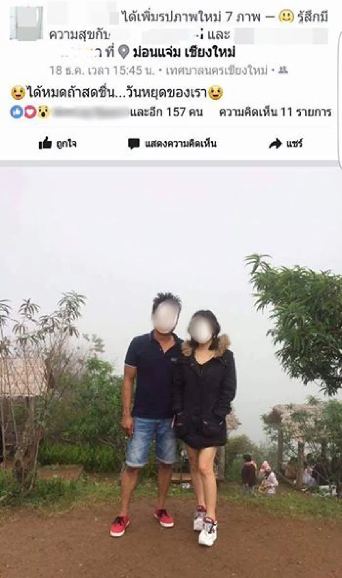 เดือดอีกรอบ!!สาวเจ้าของมินิ อัดคลิปแฉอีก หลังช่างตอกกลับทำไมต้องเปลืองเงินเอารถไปเที่ยว!? (ชมคลิป)