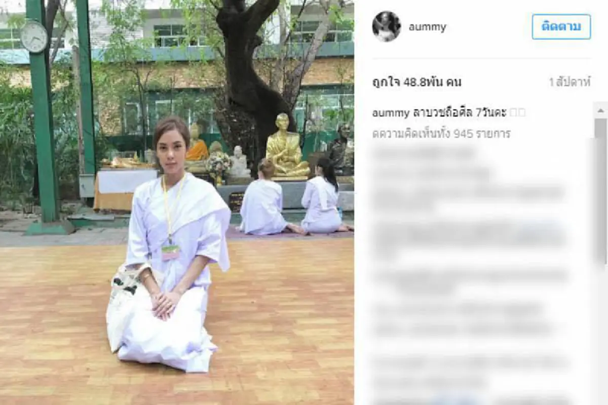 เคลื่อนไหวแล้ว!!! "อุ้ม ลักขณา" โพสต์ไอจีอีกครั้ง หลังเจอข่าวฉาวแฟนหนุ่มทำพิษ บอก "ขอเริ่มต้นใหม่?" ตกลงอะไร ยังไงกันแน่ละงานนี้?? (มีภาพ)