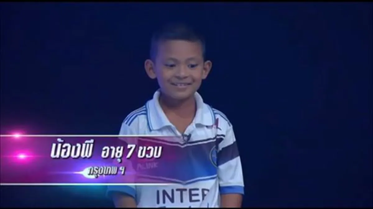 ป๋าจัดให้!!! "เสี่ยติ๊ก" ปธ.สโมสรน่านเอฟซี เตรียมทาบทาม "น้องพี" หลังโชว์ฟอร์มเทพ มอบสัญญา-พาเข้าอเคเดมียอดทีมจากเยอรมัน!!!
