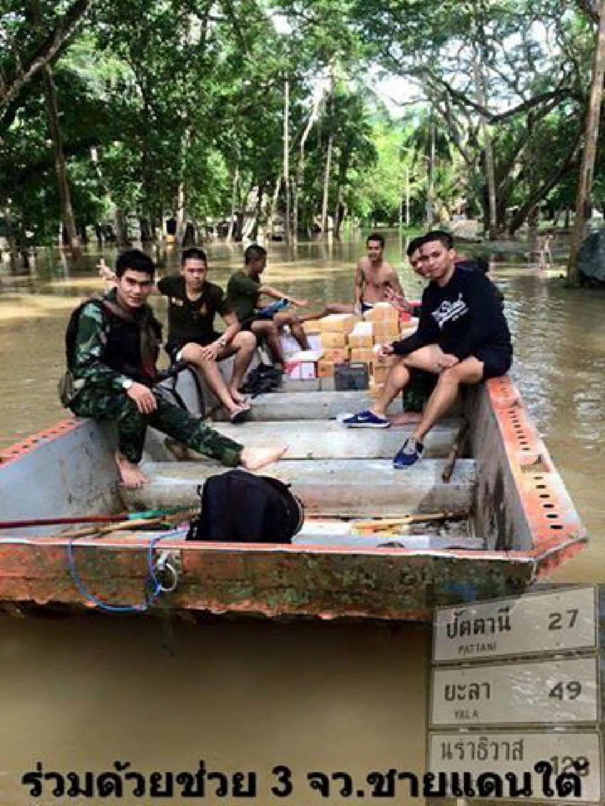 สองมือกุมแน่น!!! ฝนจะตก พายุจะเข้า น้ำจะท่วม เรายังอยู่กับพี่น้อง จากใจ "จ่าป๊อป" หนึ่งในทหารใต้ผู้อยู่เคียงข้างประชาชน
