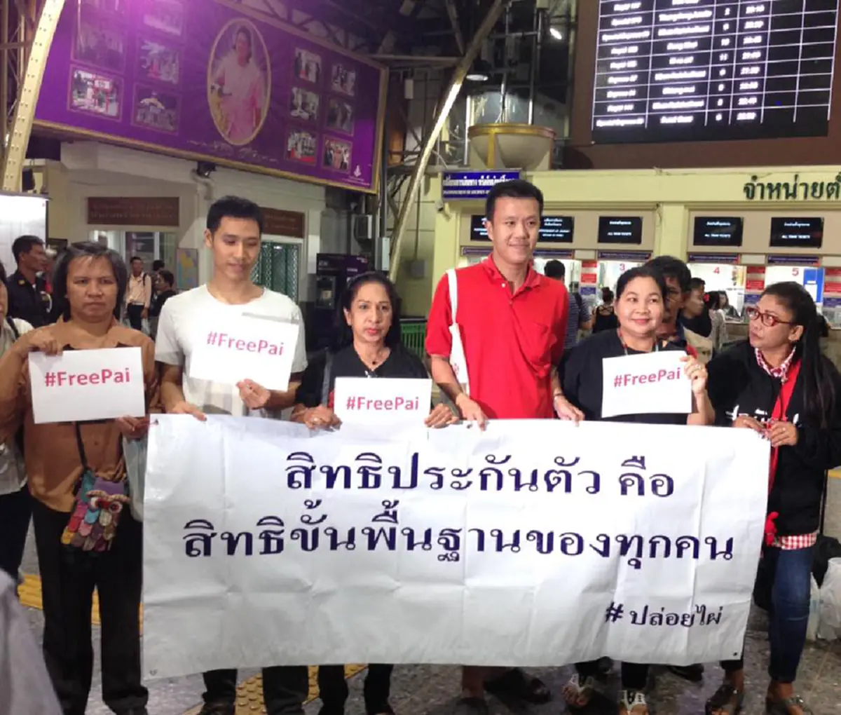 บางอ้อเลย...ทำไมถึงว่าอย่าหลงประเด็น!!! ชาวเน็ตแฉพ่อแม่"ไผ่ ดาวดิน"ไม่ธรรมดา รู้ทั้งรู้สอบในคุกก็ได้อย่าบีบศาลอ้างเรื่องเรียน!!?!!