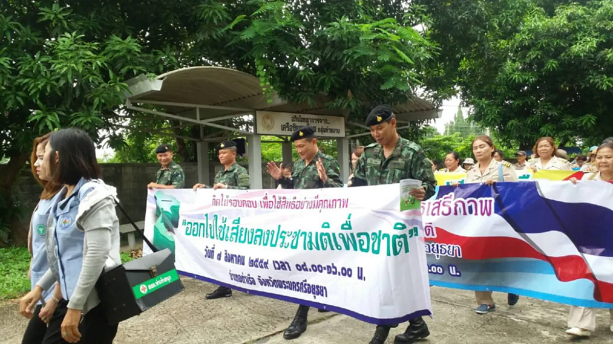 นายอำเภอท่าเรือ  กรุงเก่า รณรงค์ประชามติ  นำมวลชนแจกเอกสาร  แจงร่างรธน. ตั้งเป้าทะลุ 80% 