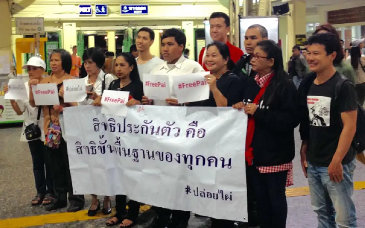 บางอ้อเลย...ทำไมถึงว่าอย่าหลงประเด็น!!! ชาวเน็ตแฉพ่อแม่"ไผ่ ดาวดิน"ไม่ธรรมดา รู้ทั้งรู้สอบในคุกก็ได้อย่าบีบศาลอ้างเรื่องเรียน!!?!!