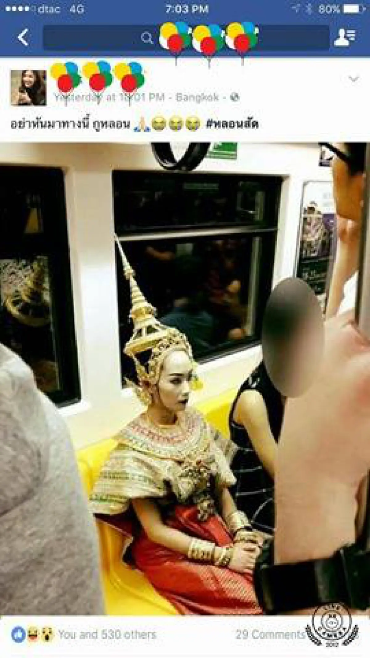 ขนหัวลุกกันถ้วนหน้า!!! ชาวเน็ตแห่แชร์ถล่มทลาย ปริศนานางรำชุดไทยบนบีทีเอส