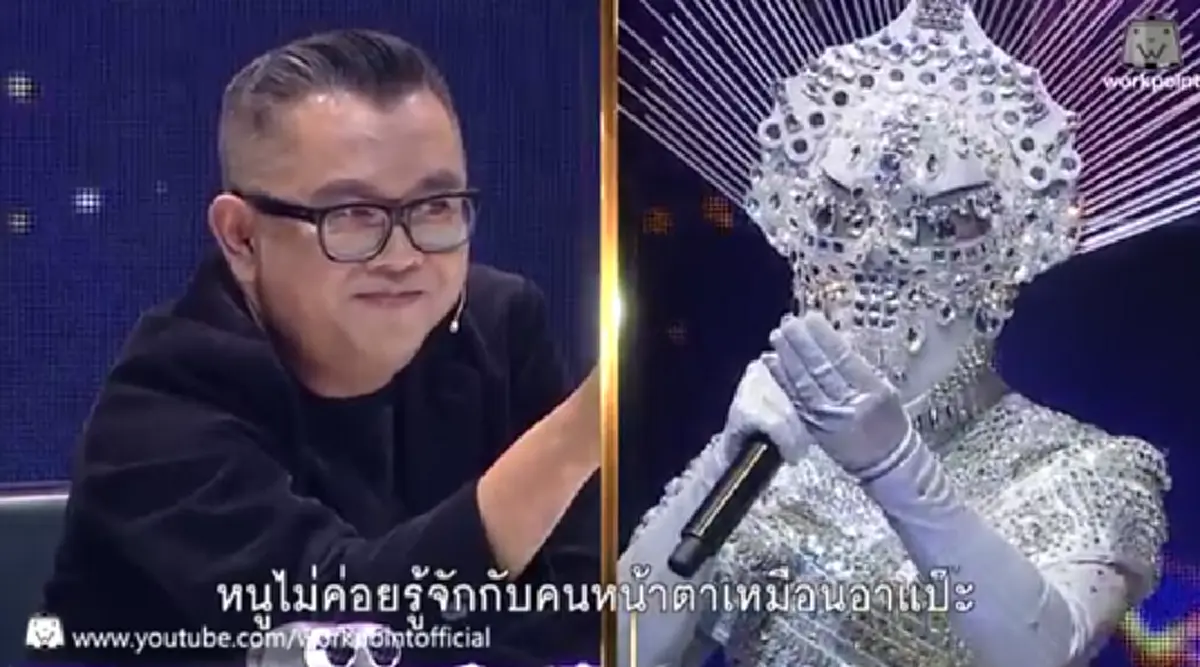 มันเกิดอะไรขึ้น?? เมื่อ "หน้ากากเจ้าหญิง" กล้าดีด่ายับ-ไม่เห็นหัวกรรมการ แต่พอถอดออกมาเท่านั้นแหละ บอกเลยงานนี้มีเงิบ!!! (ชมคลิป)