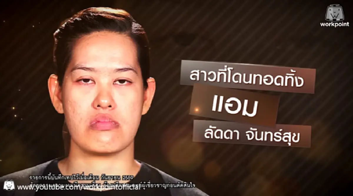 ถึงกับอึ้งไปเลย!!! เมื่อ "สาวม่ายคางยื่น" ถูกพลิกชีวิต Let me in จนกลายเป็นคนละคน บอกเลยสวยจนมองตาค้างทั้งสตู!!! (ชมคลิป)