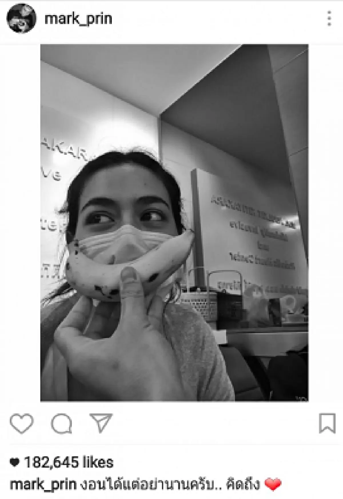 หน้าไม่งอ..ง้อไม่นาน!!! "หมาก ปริญ" ควง "คิม คิมเบอร์รี่" ตะลุยแดนปลาดิบ หลังคิมเบอร์รี่งอนนาน หมากเลยจัดชุดใหญ่ไฟกระพริบ!!! (ชมภาพ)