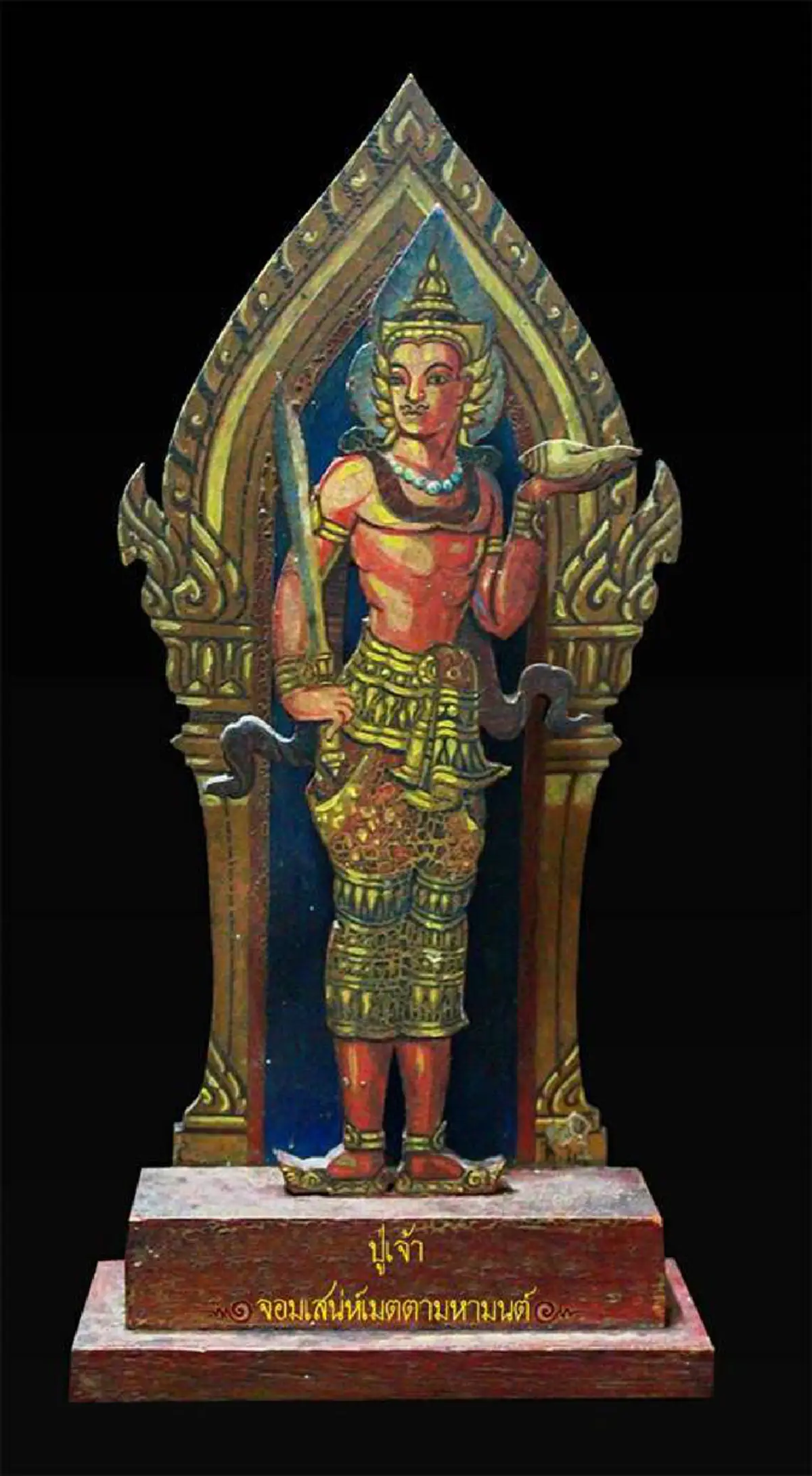 ทำความรู้จัก "ปู่เจ้า" เทพผู้ทรงมหิทธิฤทธิ์ มีวิชาอาคมสูง มีบูชาไว้ช่วยส่งเสริมโชคลาภวาสนา