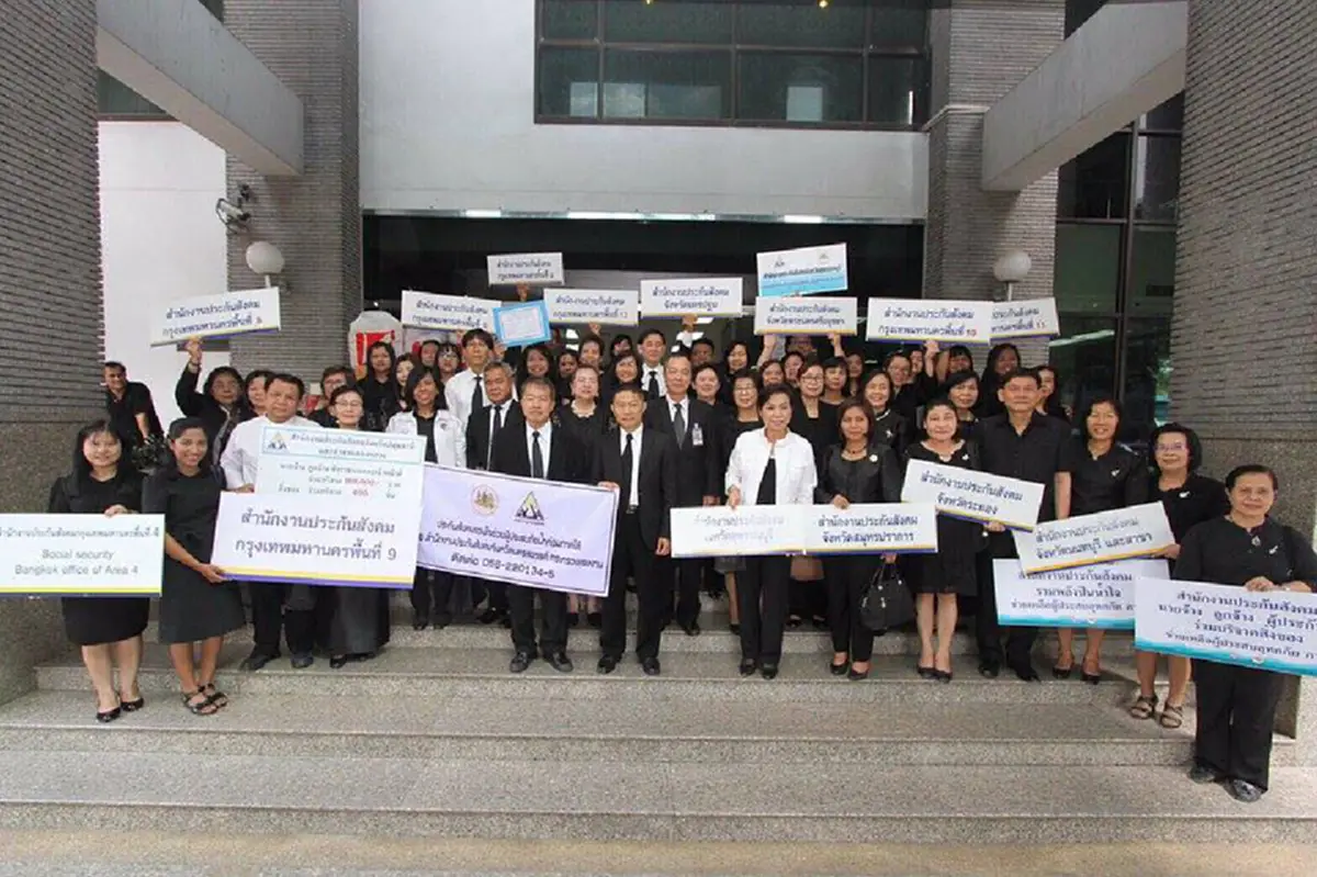 สปส.จ.นครปฐม มอบ เงิน และเครื่องอุปโภค บริโภค ช่วยเหลือผู้ประสบอุทกภัยภาคใต้