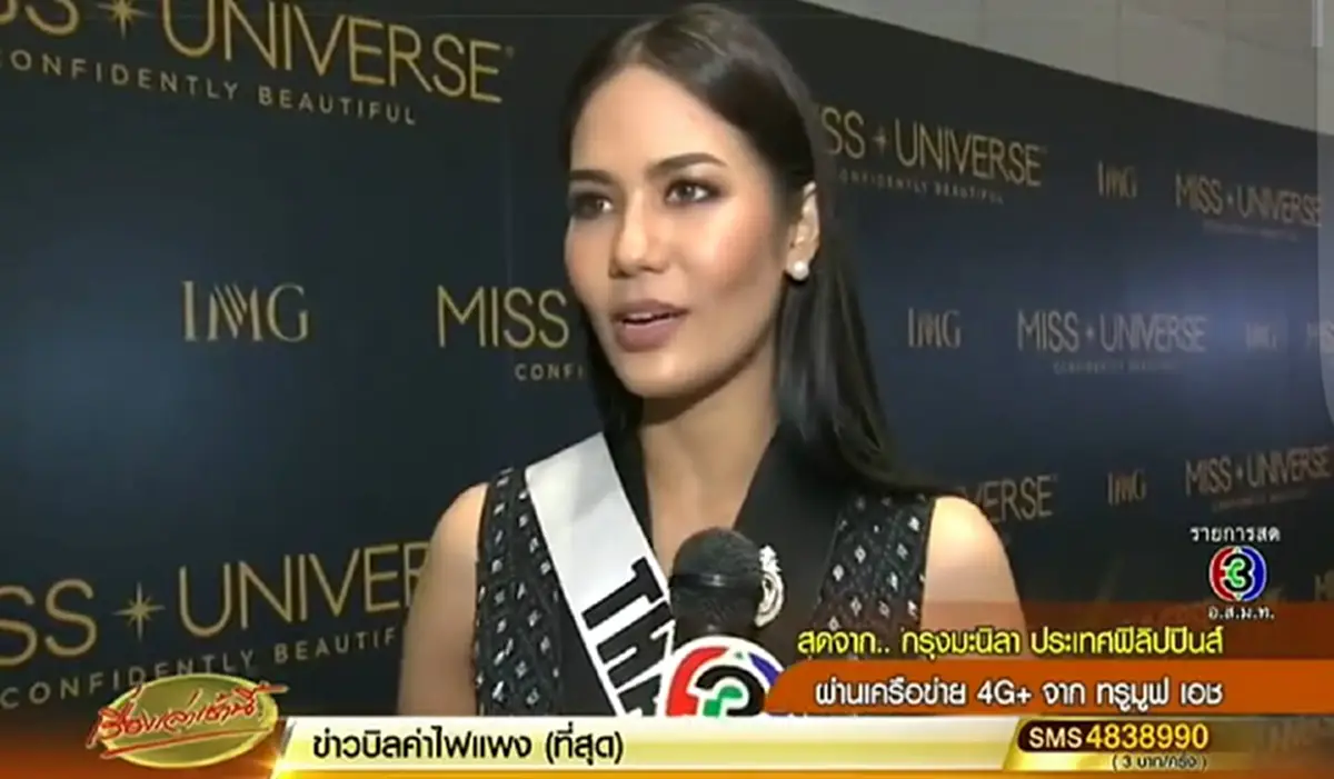 คำตอบจากหัวใจ!!! เมื่อคณะกรรมการ Miss Universe ถามคำถาม "น้ำตาล ชลิตา" เกี่ยวกับ "ในหลวง ร.9" และนี่คือคำตอบของเธอ ทำคนไทยน้ำตาซึม!!! (มีคลิป)