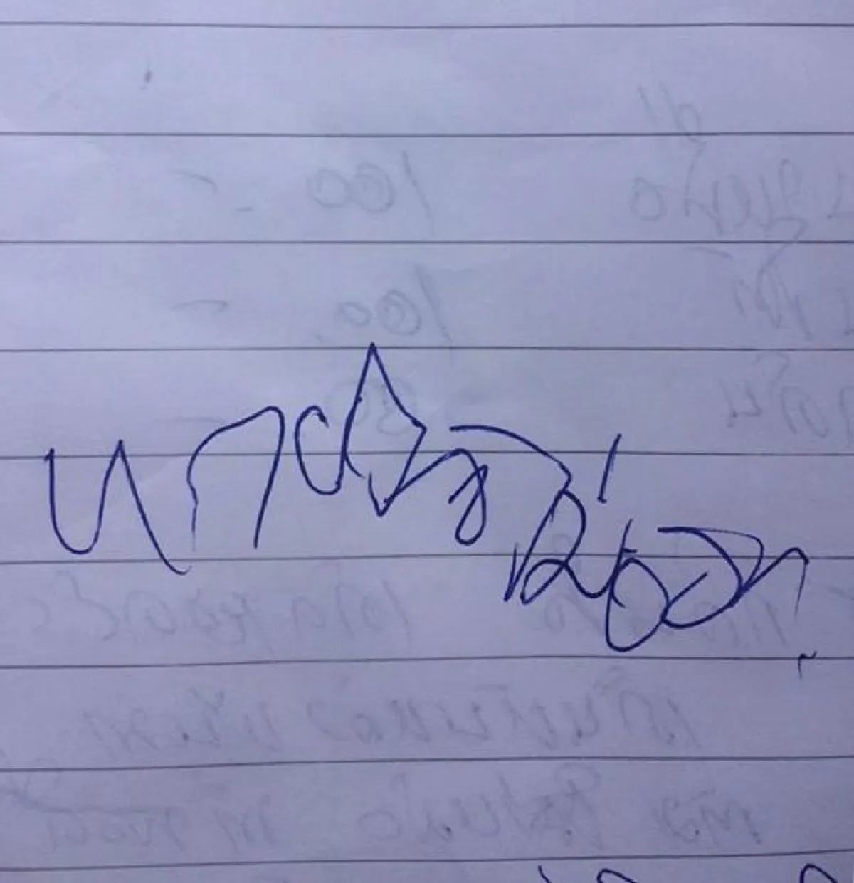 ลายมือสุดท้ายก่อนหมดลม !! พี่ชายเขียนข้อความใส่กระดาษ ก่อนตนเองจะสิ้นใจ  ฝากอุทาหรณ์เตือนใจให้กับทุกคน ไม่มีใครหนีความตายพ้น !!