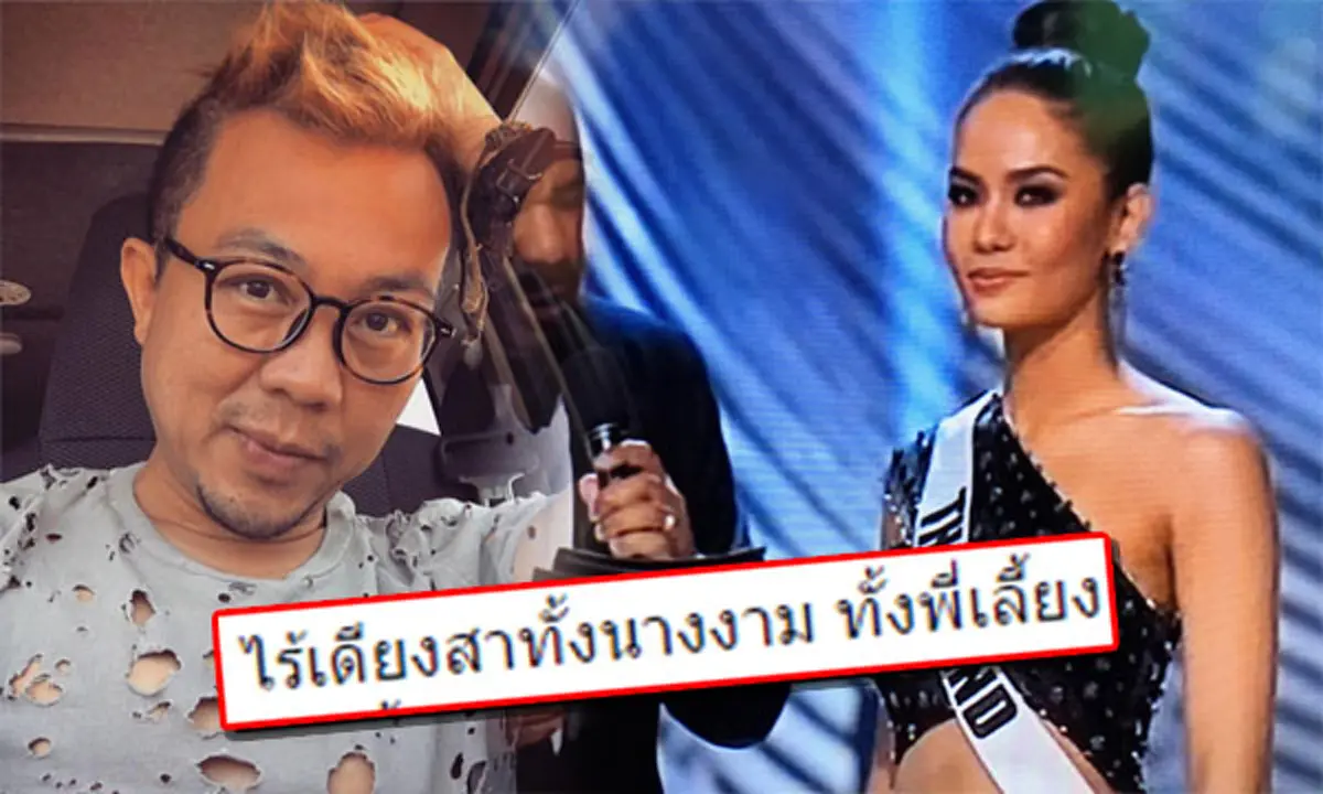 จริงหรือ !!! ตลาดวงการบันเทิงไทย ไม่รองรับ "น้ำตาล ชลิตา" เทียบเท่าเส้นทางโกอินเตอร์ระดับโลก