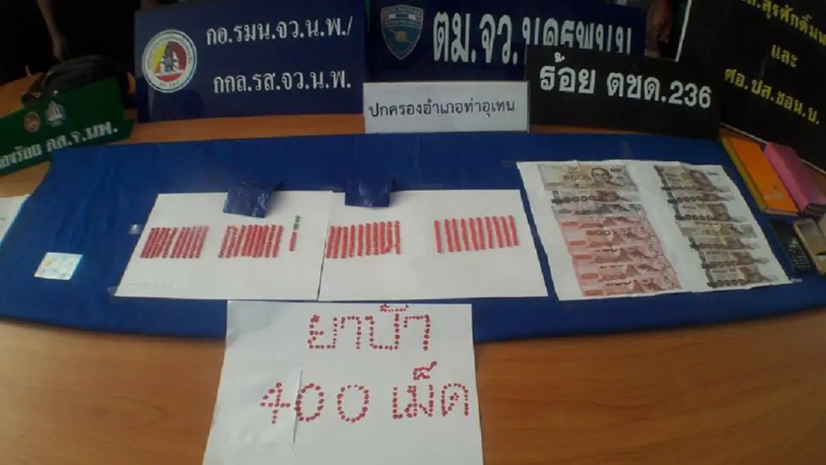 มาทุกรูปแบบ!!!พ่อค้ารถเร่ขายผลไม้รู้จักขบวนการชั่วข้ามชาติทรยศต่ออาชีพตัวเองค้ายาบ้า!!ทำเป็นขั้นเป็นตอน...พอโดนจับตีหน้าเศร้า