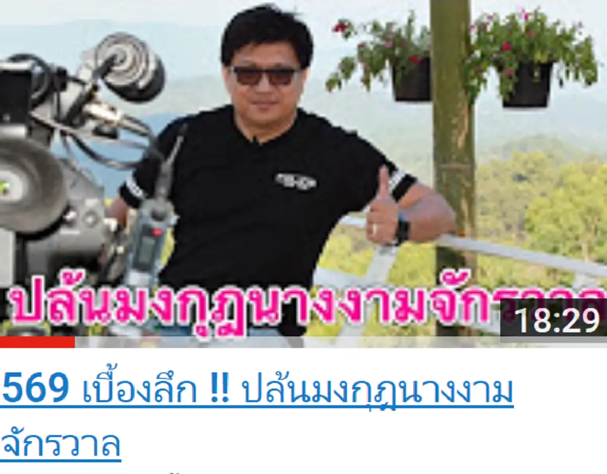 จริงหรือ !!! ตลาดวงการบันเทิงไทย ไม่รองรับ "น้ำตาล ชลิตา" เทียบเท่าเส้นทางโกอินเตอร์ระดับโลก