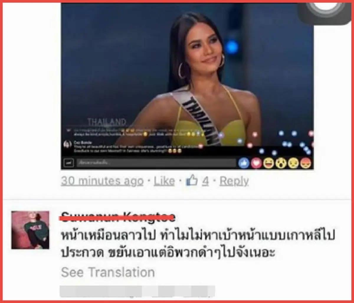 จริงหรือ !!! ตลาดวงการบันเทิงไทย ไม่รองรับ "น้ำตาล ชลิตา" เทียบเท่าเส้นทางโกอินเตอร์ระดับโลก
