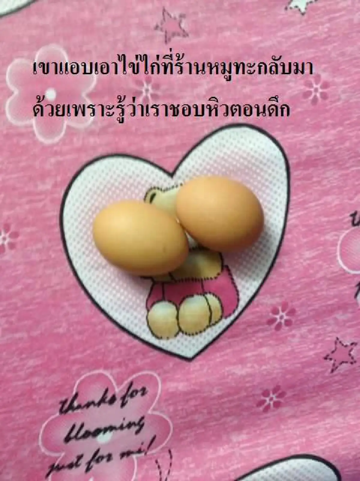 น้ำตาไหลพราก!!! ชายหนุ่มสัญญากับแฟนว่า จะอยู่ด้วยกันตลอดไป แต่สุดท้ายกลายเป็นแบบนี้ เป็นใครก็ทำใจไม่ได้ (ชมภาพ)