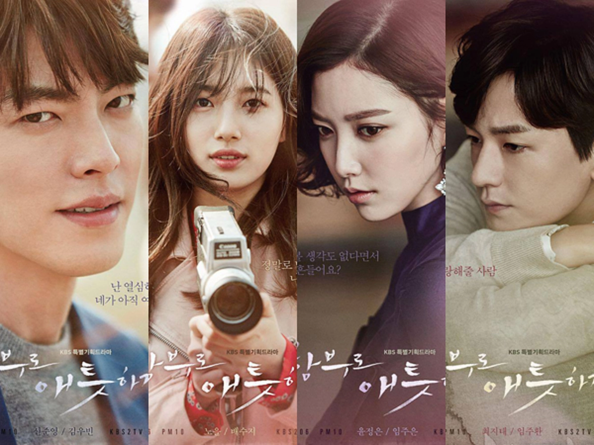  คิมอูบิน เปิดใจครั้งแรกหลัง Uncontrollably Fond ซีรีย์เรื่องล่าสุดไม่เป็นอย่างที่หวัง (ชมภาพ)
