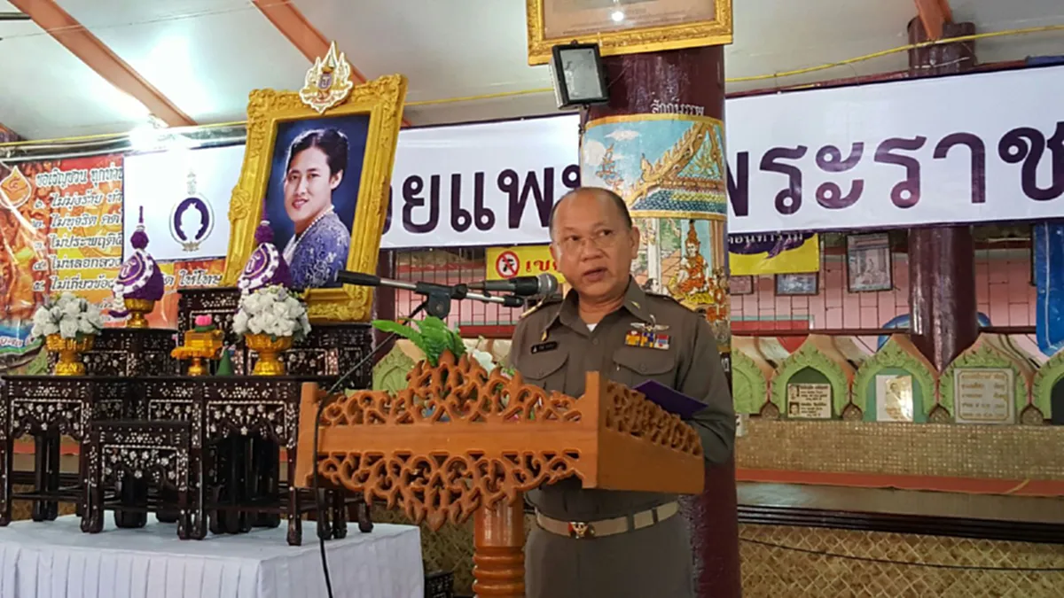 หน่วยแพทย์พระราชทาน "สมเด็จพระเทพฯ" ลงพื้นที่ให้บริการตรวจรักษาประชาชน จ.ชัยนาท ถวายเป็นพระราชกุศล "ในหลวง ร.9"  