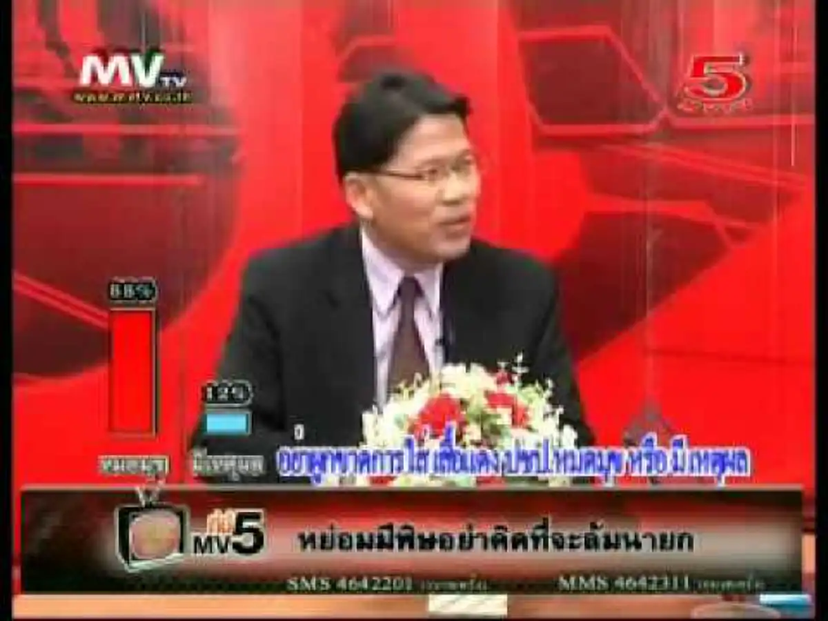ขอชัดๆเน้นๆ !!!ผลงาน"ทนายคารม" ฟ้องเอาผิด "เบส-อรพิมพ์"พาดพิงคนอีสาน...อดีตผ่านงานสู้คดีให้คนอย่าง "อริสมันต์ ขู่เผาศิริราช-สุรชัย+สมยศ หมิ่นเบื้องสูง" มาแล้ว !!?!!